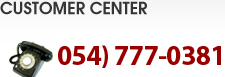customer center 052-295-0305~7