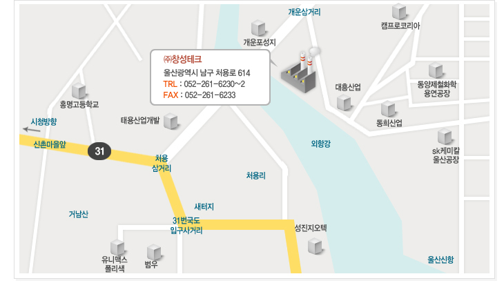 âũ : 걤  ó 614, TEL : 052-261-6230~27 FAX: 052-261-6233